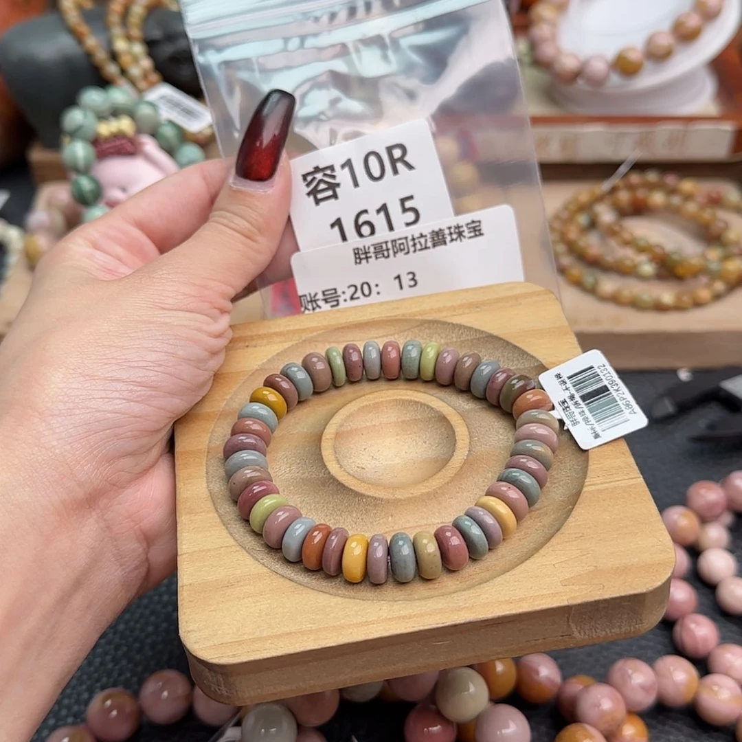 【闪购商品】石英质玉手链合金2***3r 1615