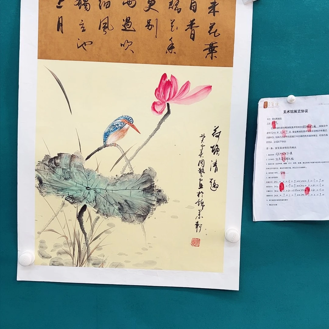 国画国画作品欣赏