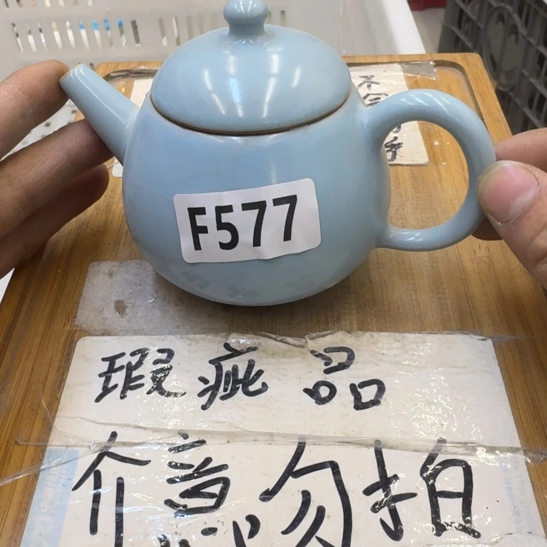 瑕疵介意勿拍陶瓷器皿B440