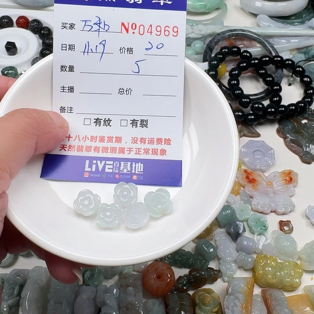 万***号翡翠未镶嵌颈饰555
