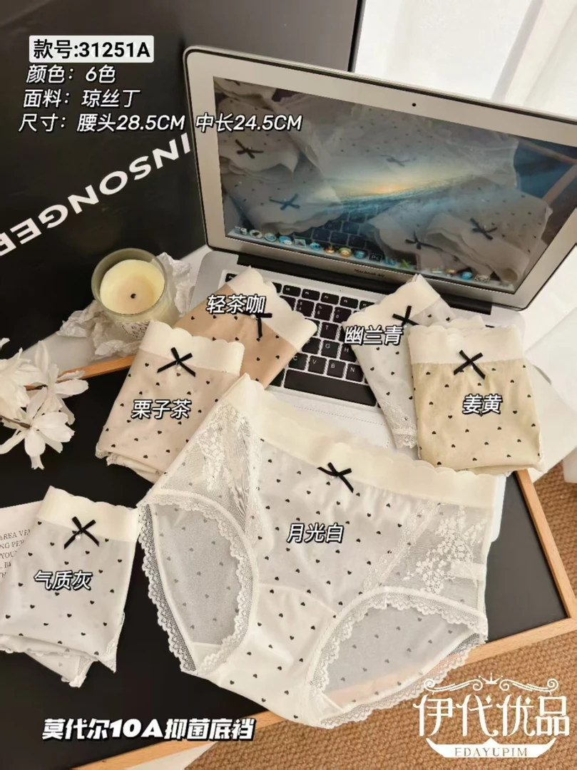 伊代轻奢缎面女士内裤