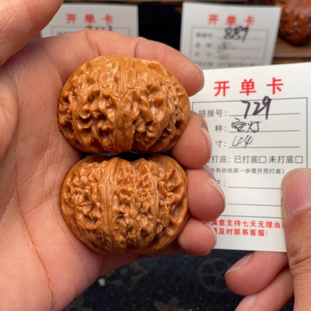 文玩核桃把件文玩核桃