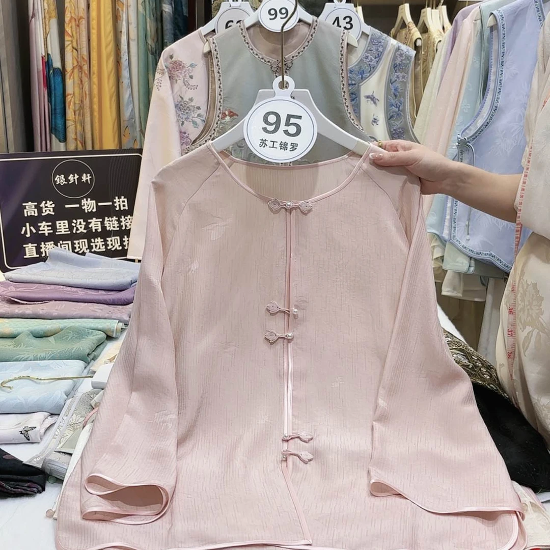 【闪购商品】小*子苏绣的艺术风格与艺术风格相