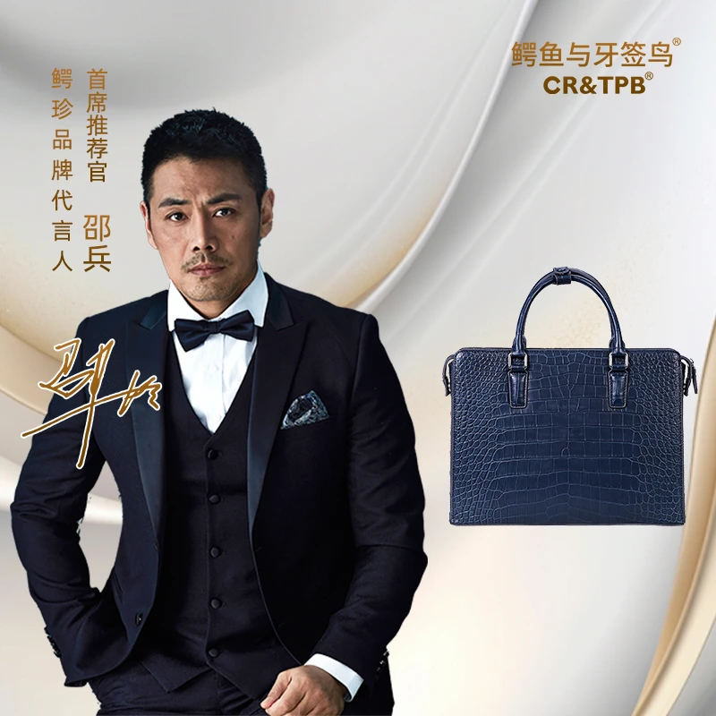 鳄鱼真皮 尼罗鳄肚皮公文包商务包 DPGWB-003A 黑色咖色蓝色