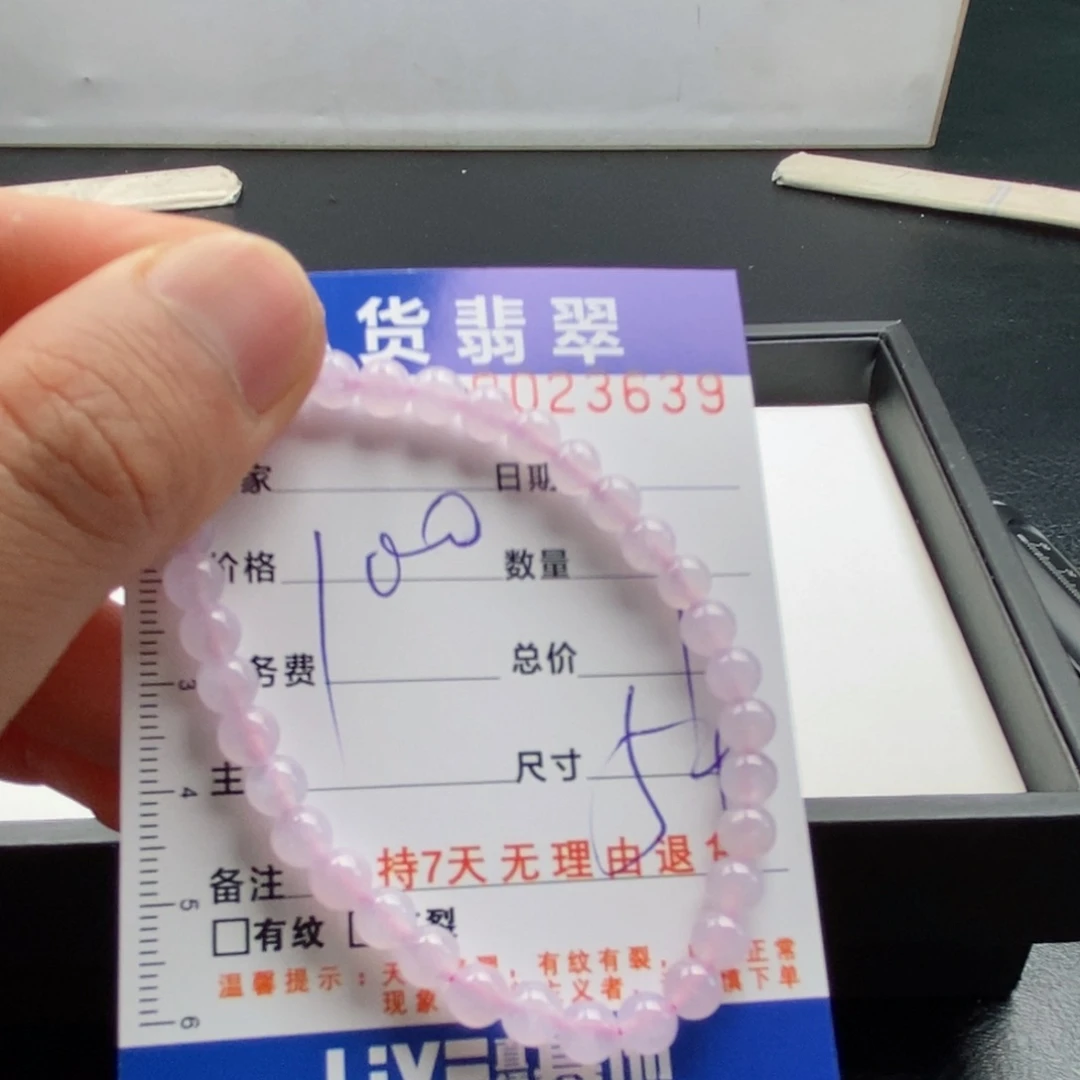 未镶嵌手链翡翠小*题
