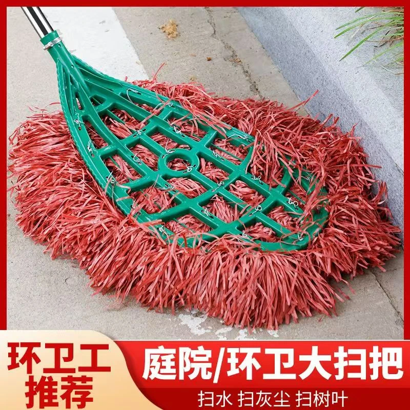 大扫把环卫工人扫马路院子加密大笤帚工厂水泥地面清洁扫把