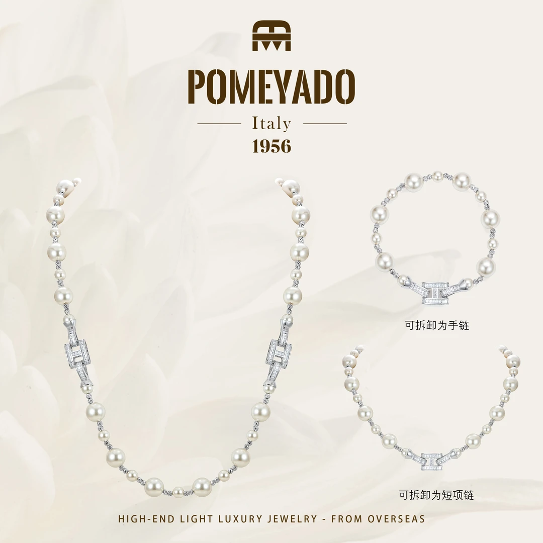 【赫本珠宴】Pomeyado秋冬气质款百搭珠珠项链F1675