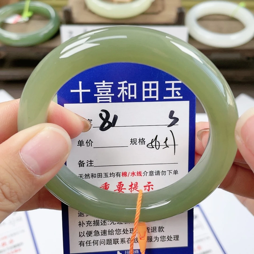 【闪购商品】未镶嵌手镯和田玉