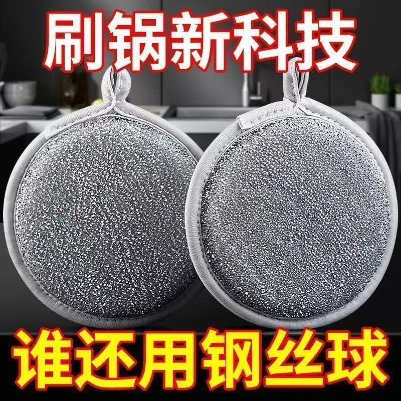 加厚银丝元宝巾洗碗海绵块厨房刷锅神器家用洗碗布加厚清洁海绵擦