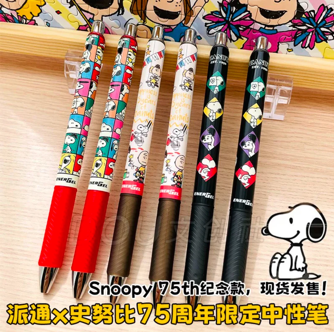 pentel/派通派通pentel史努比snoppy限定庆祝75限定中性笔黑0.5mm