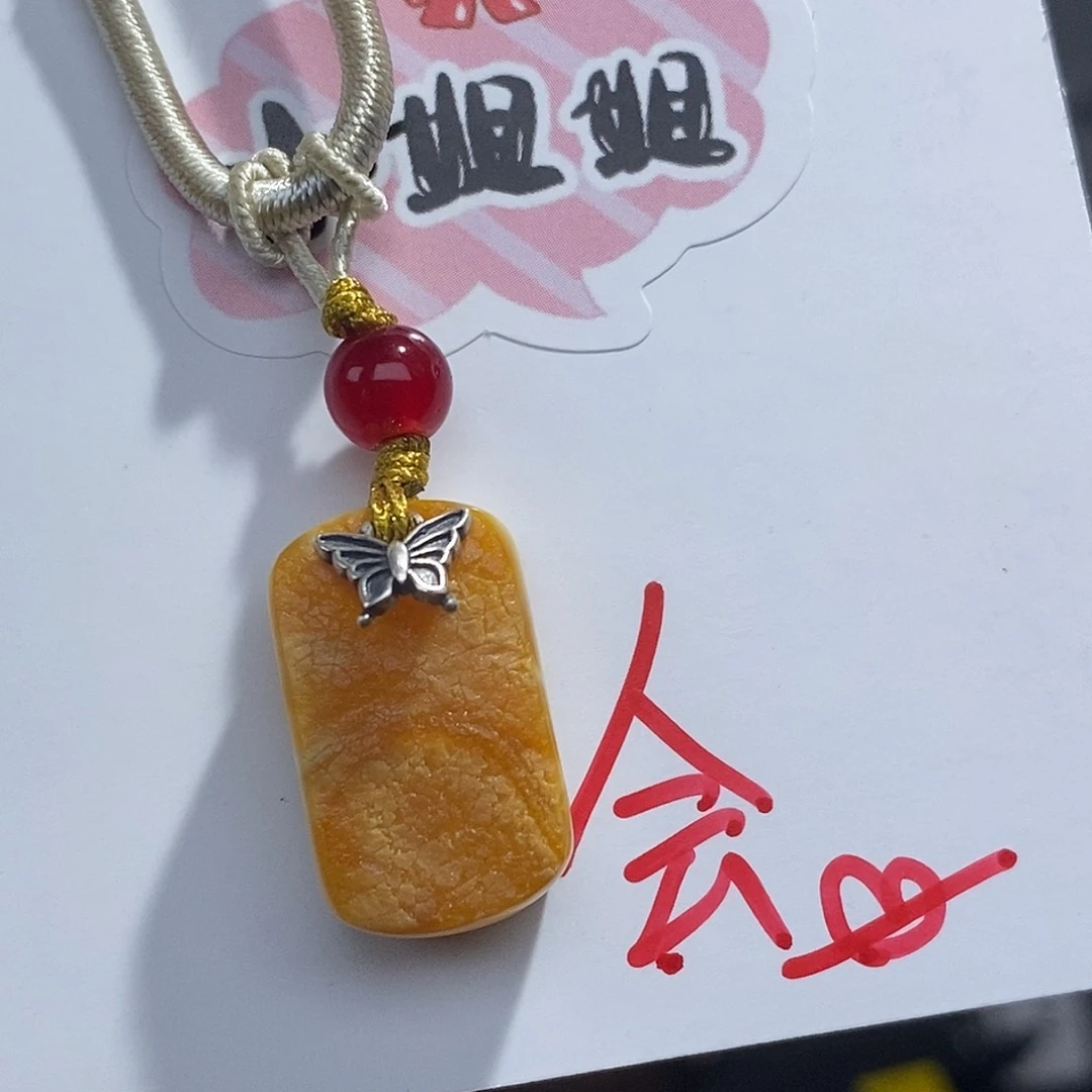 未镶嵌琥珀珠宝奇石