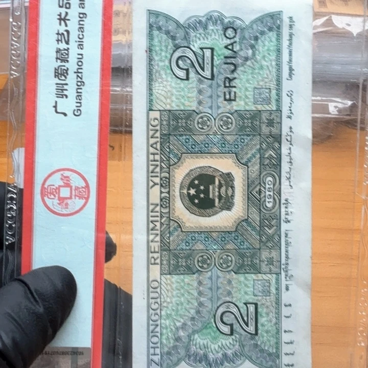 uh6433xx81标十龙丝多墨