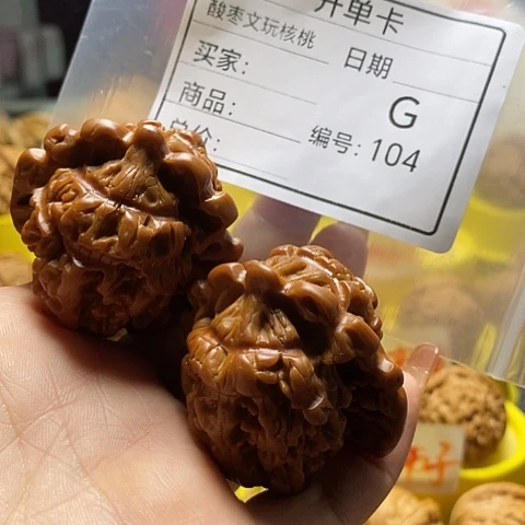 阿***郎桃核把件自产自销……