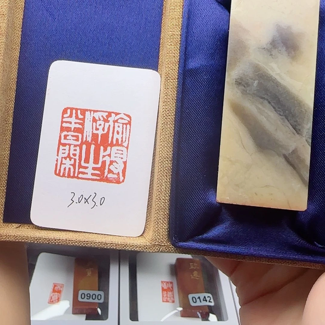 寿山石印石年****人偷得浮生半日闲