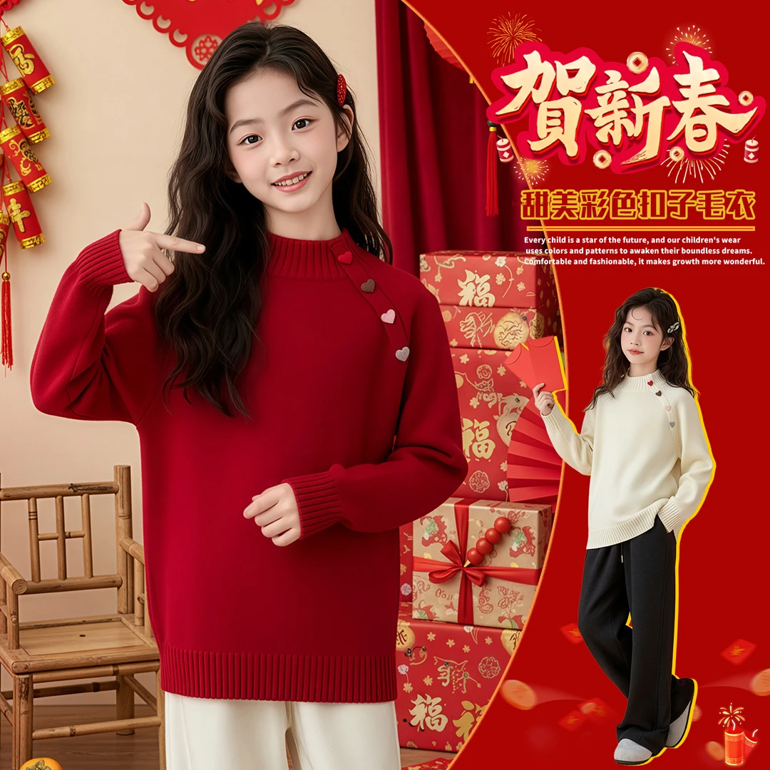 女童冬装彩色扣子红色毛衣中大童甜美少女年服喜庆加厚休闲针织衫