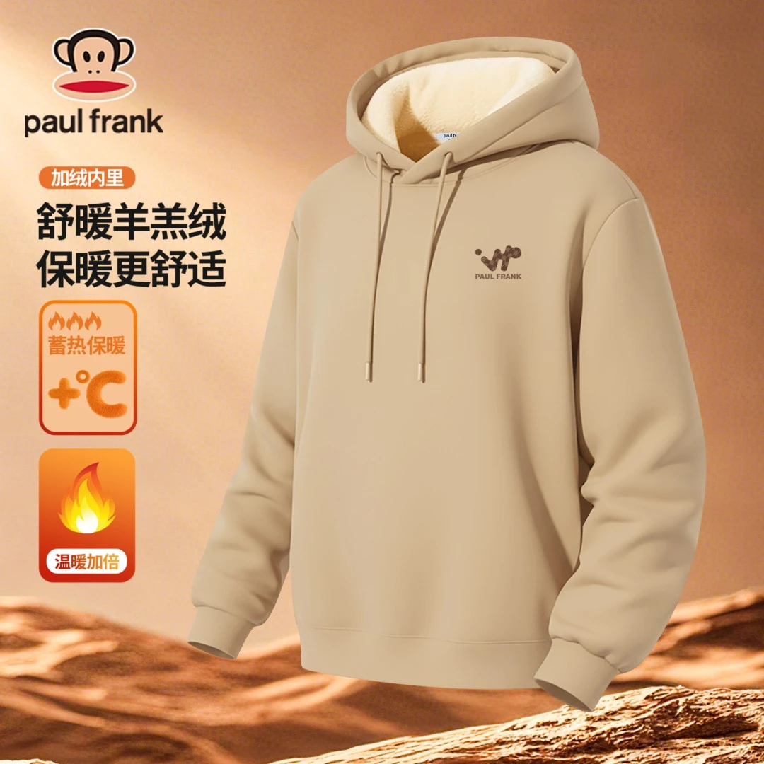 paul frank/大嘴猴男款加绒卫衣潮流印花亲肤秋冬季新款纯色外套