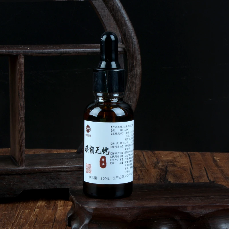【鲍莉专场】柴胡无忧精油30ml