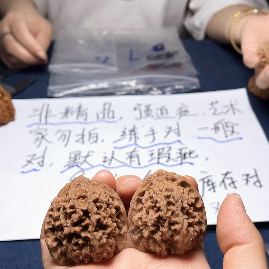 桃核把件63-42尺寸满天星