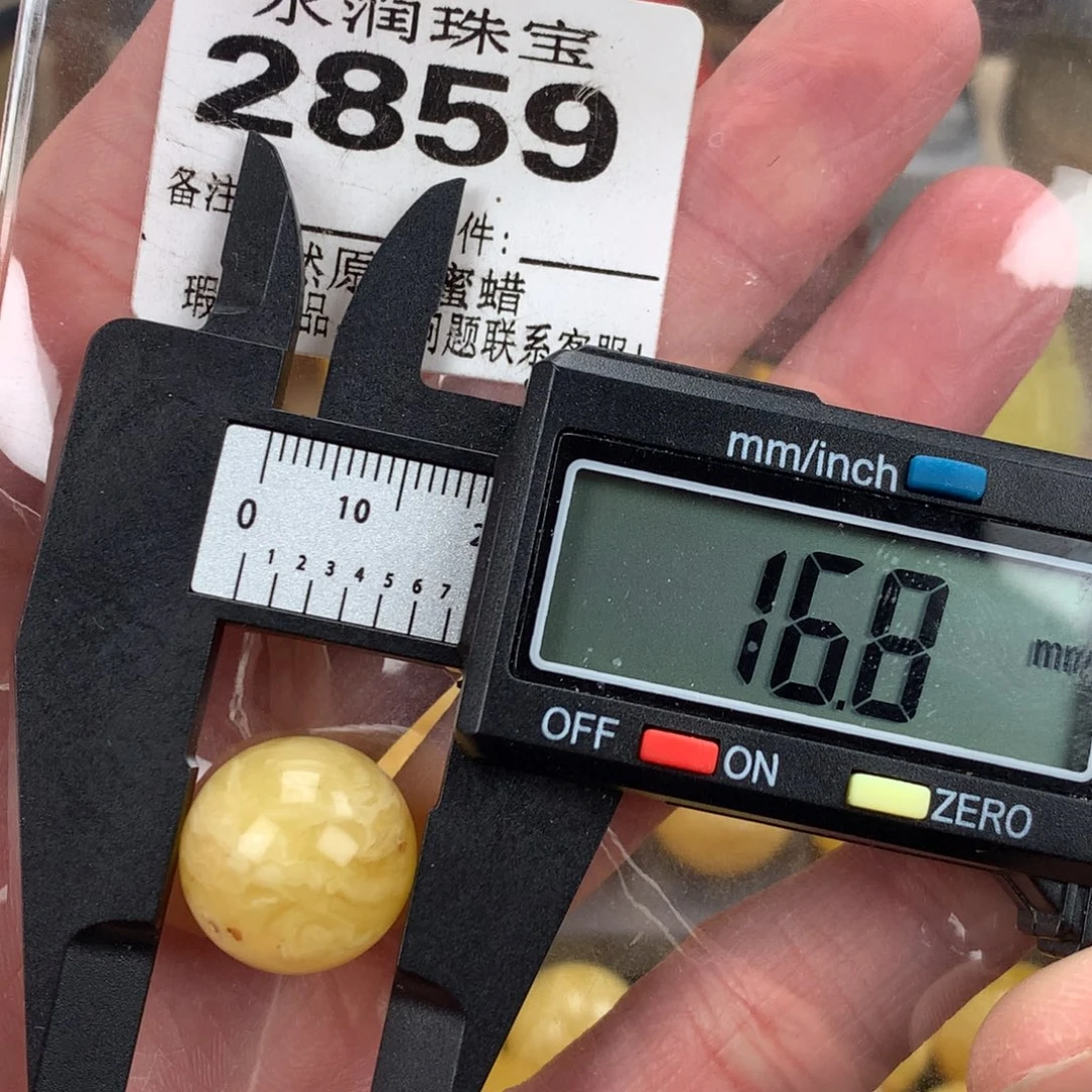 蜜蜡未镶嵌珠宝奇石裸石