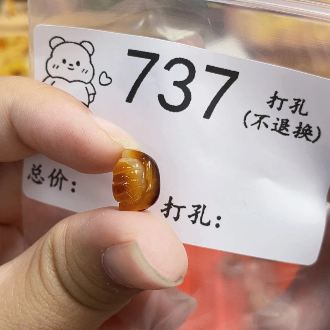 琥珀未镶嵌珠宝奇石