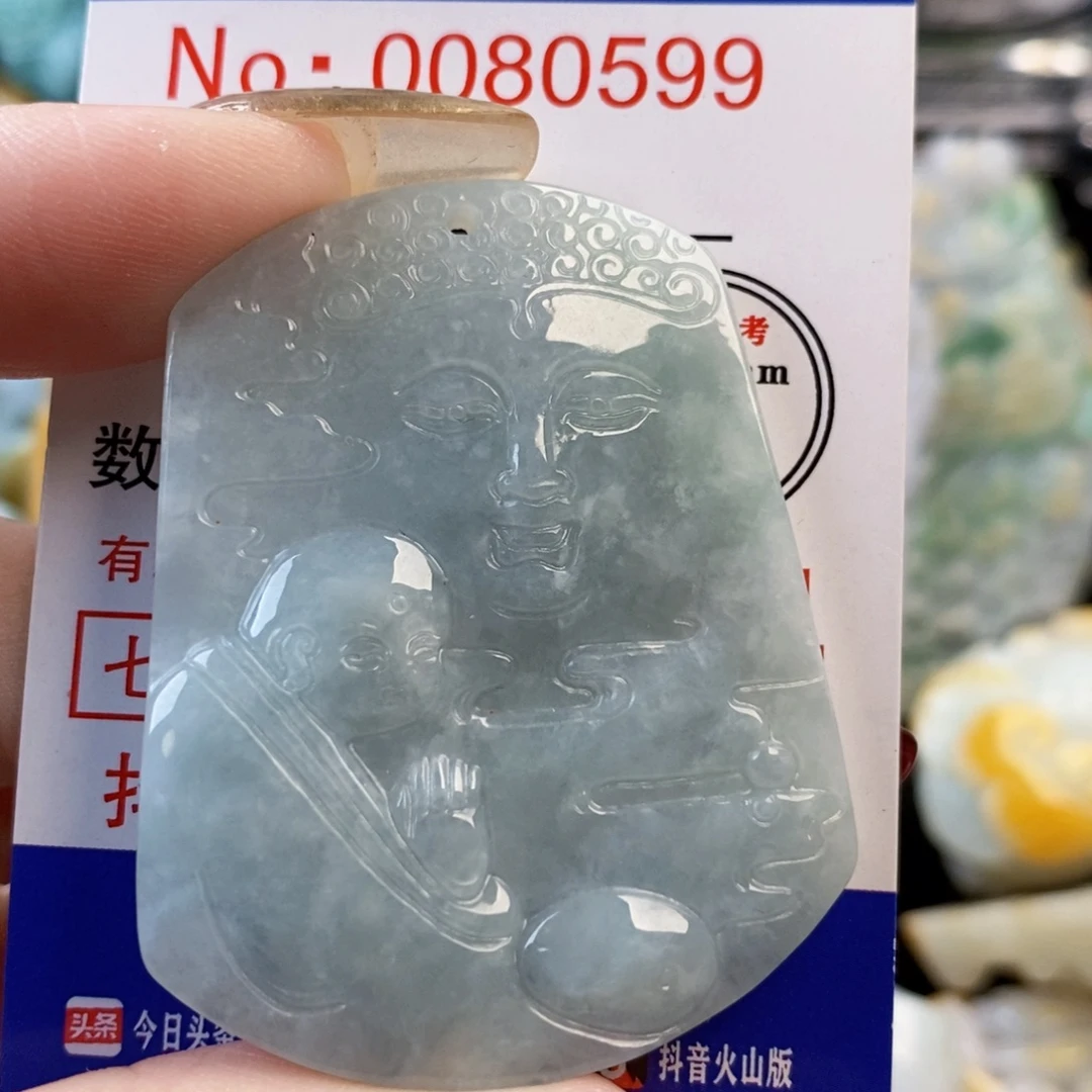 翡翠9K金镶嵌吊坠(不含链)