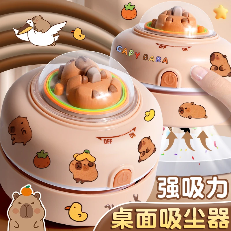 卡皮巴拉桌面吸尘器小学生卡通迷你电动铅笔屑清洁器大吸力吸灰机