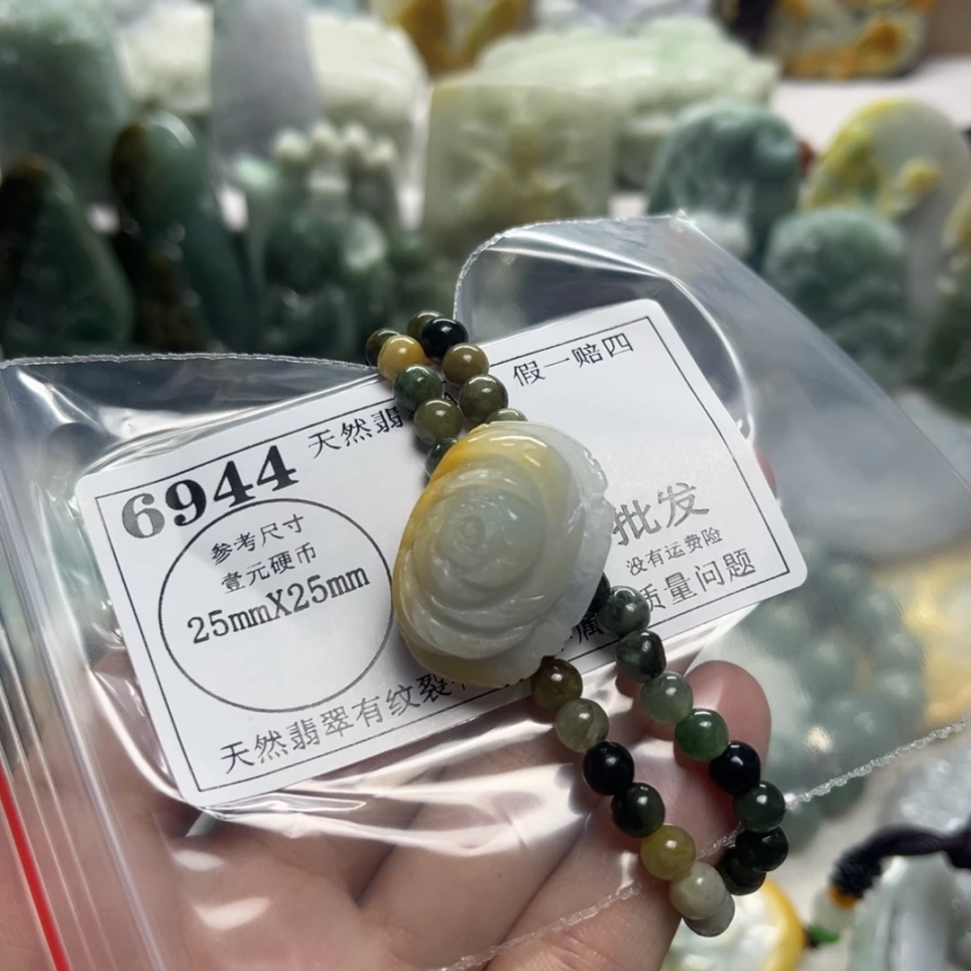 颈饰未镶嵌翡翠6944