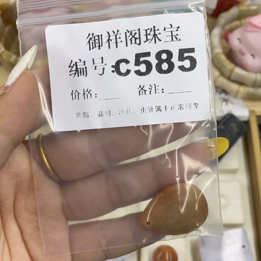硅化珊瑚合金戒指焯*