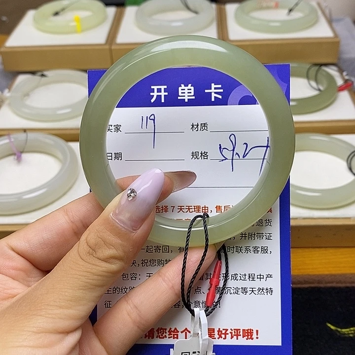未镶嵌手镯和田玉bm