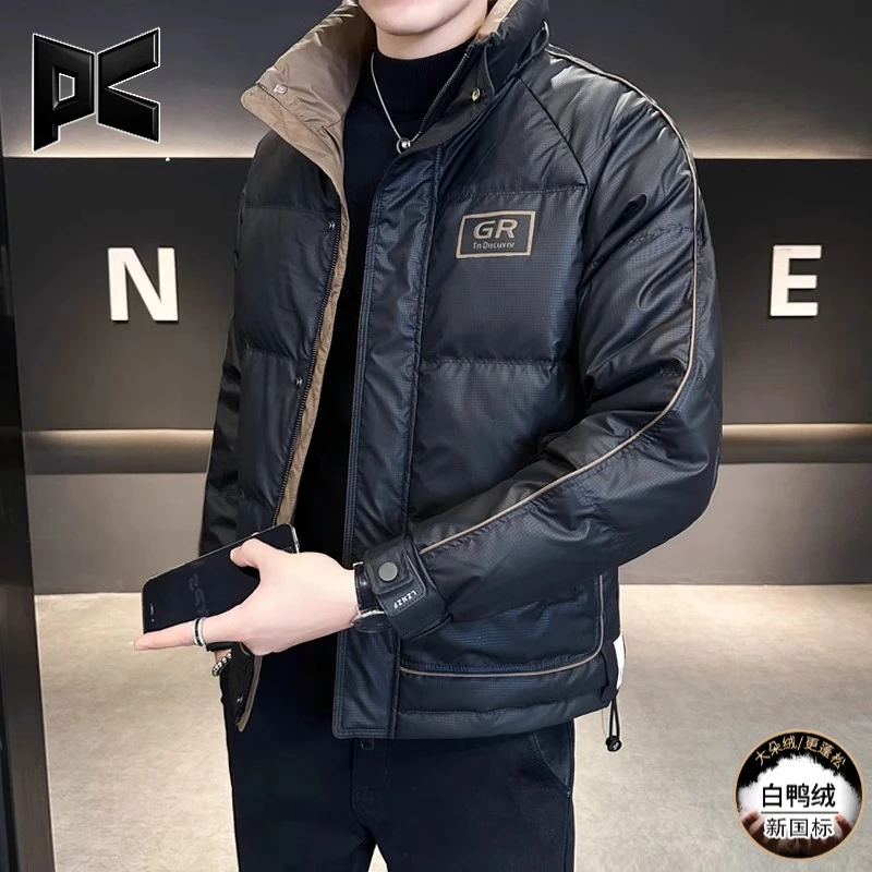 2026男士羽绒服冬季新款潮流韩版时尚百搭休闲显瘦保暖加厚外套