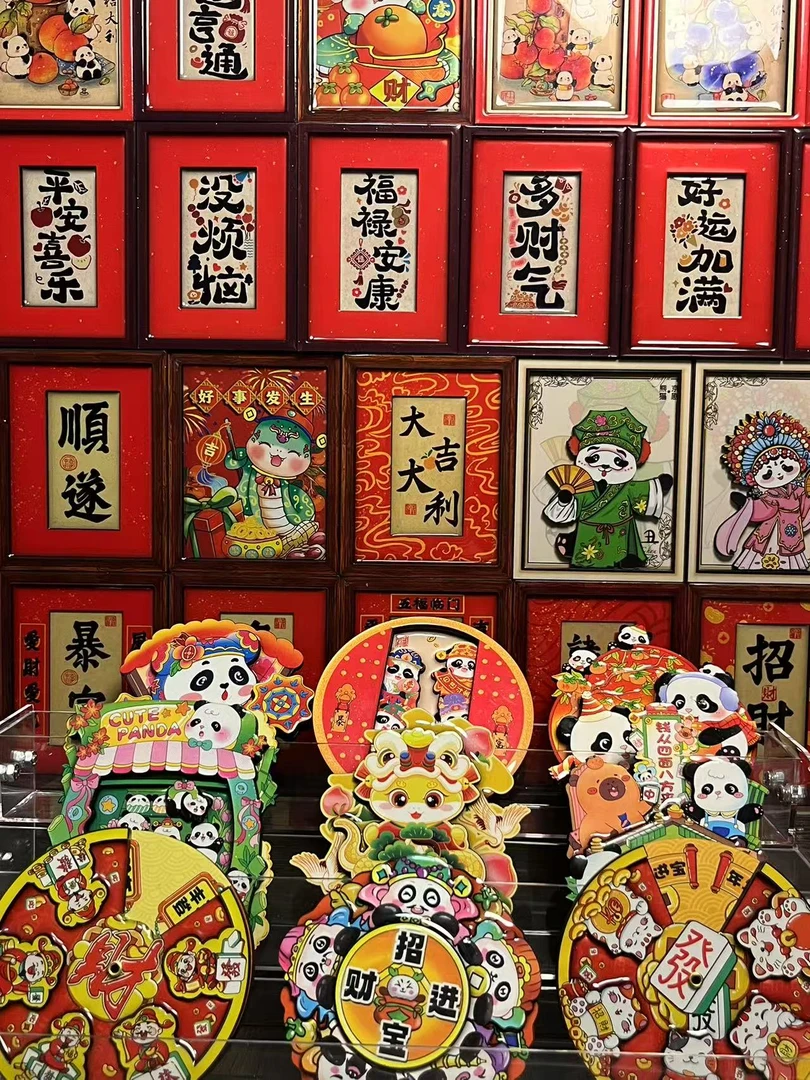 【全场任选】新年喜庆可爱冰箱贴福气满满八十款任选