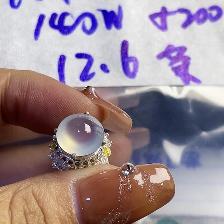 茶***8定制翡翠未镶嵌865556656698