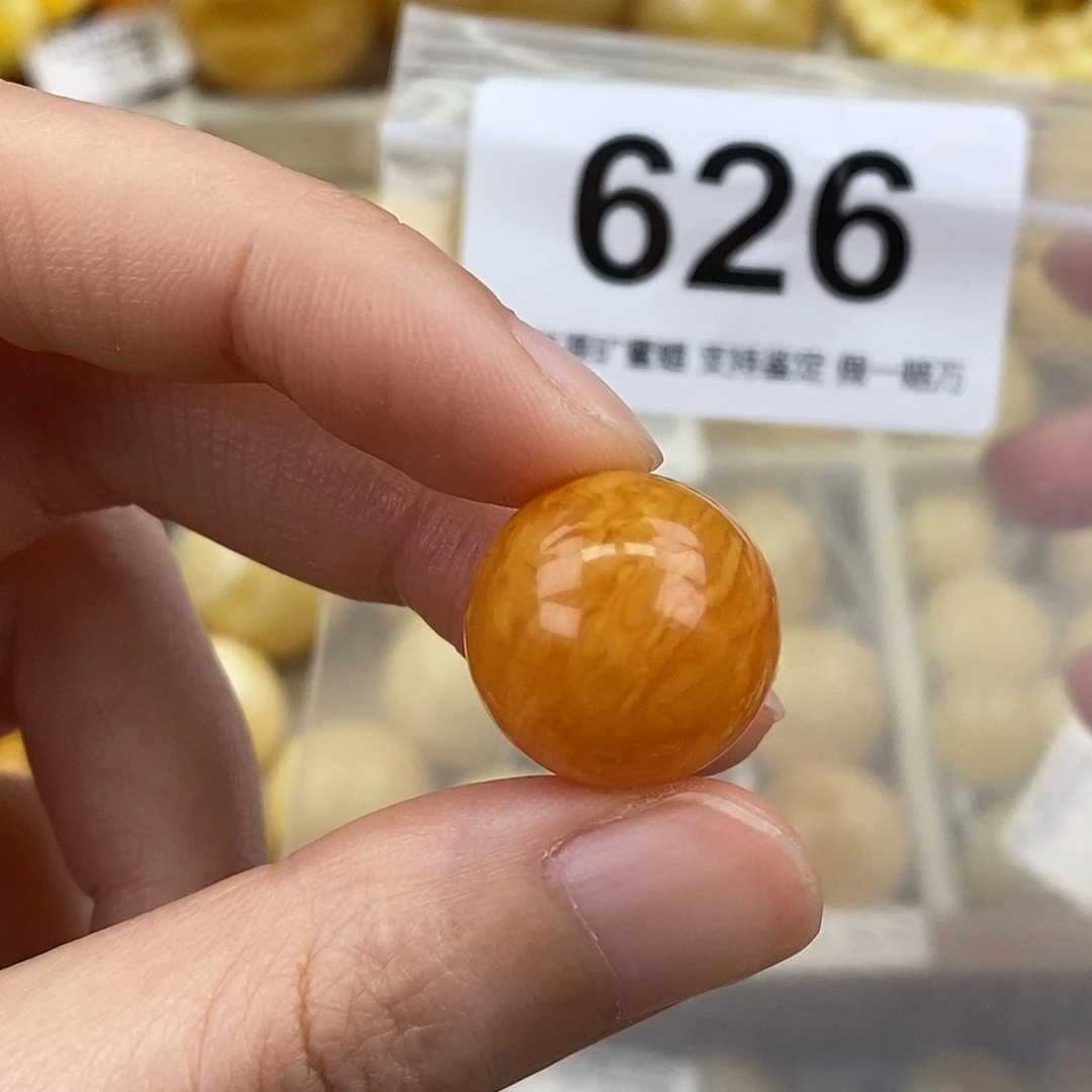 蜜蜡未镶嵌珠宝奇石17.1
