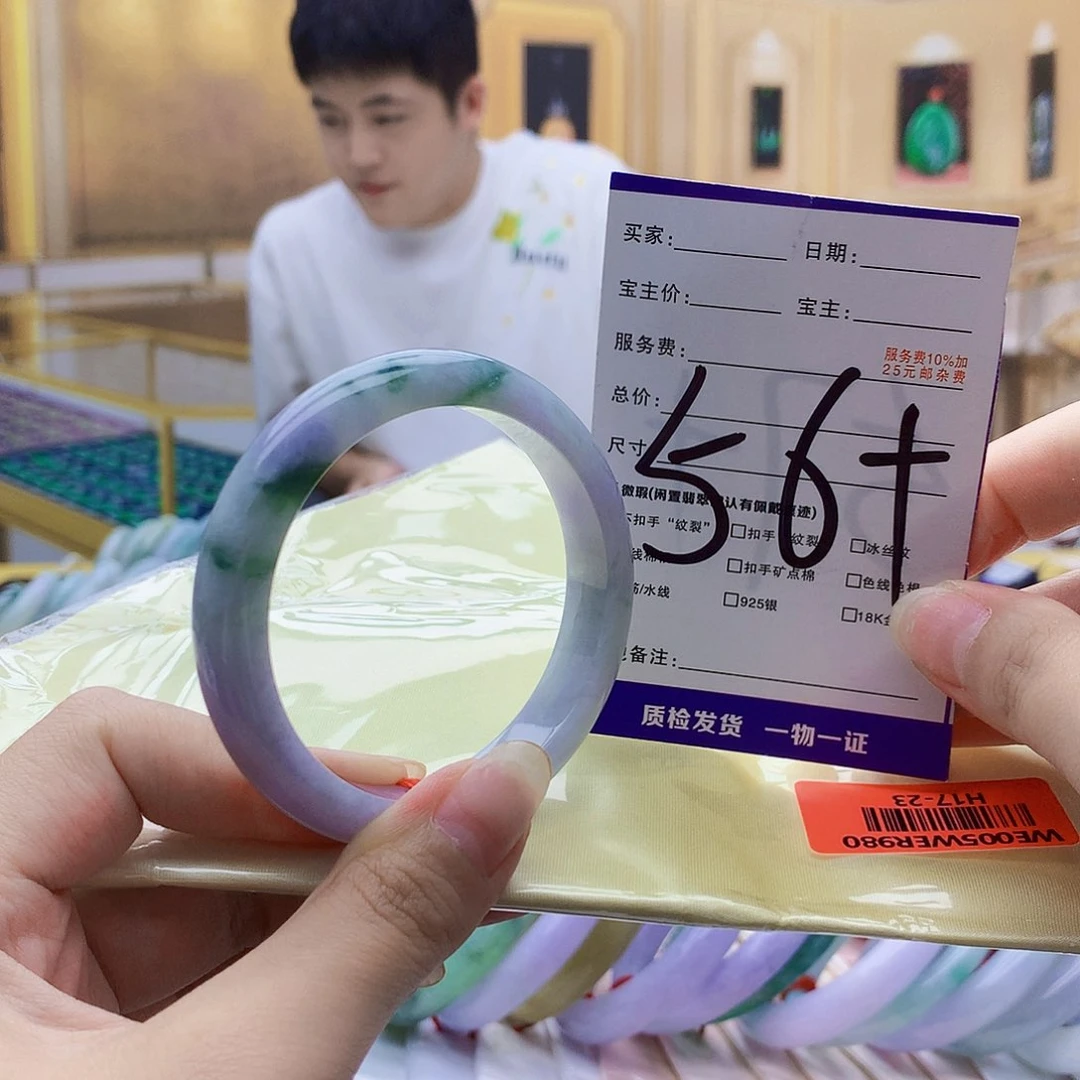 翡翠手镯未镶嵌9999……