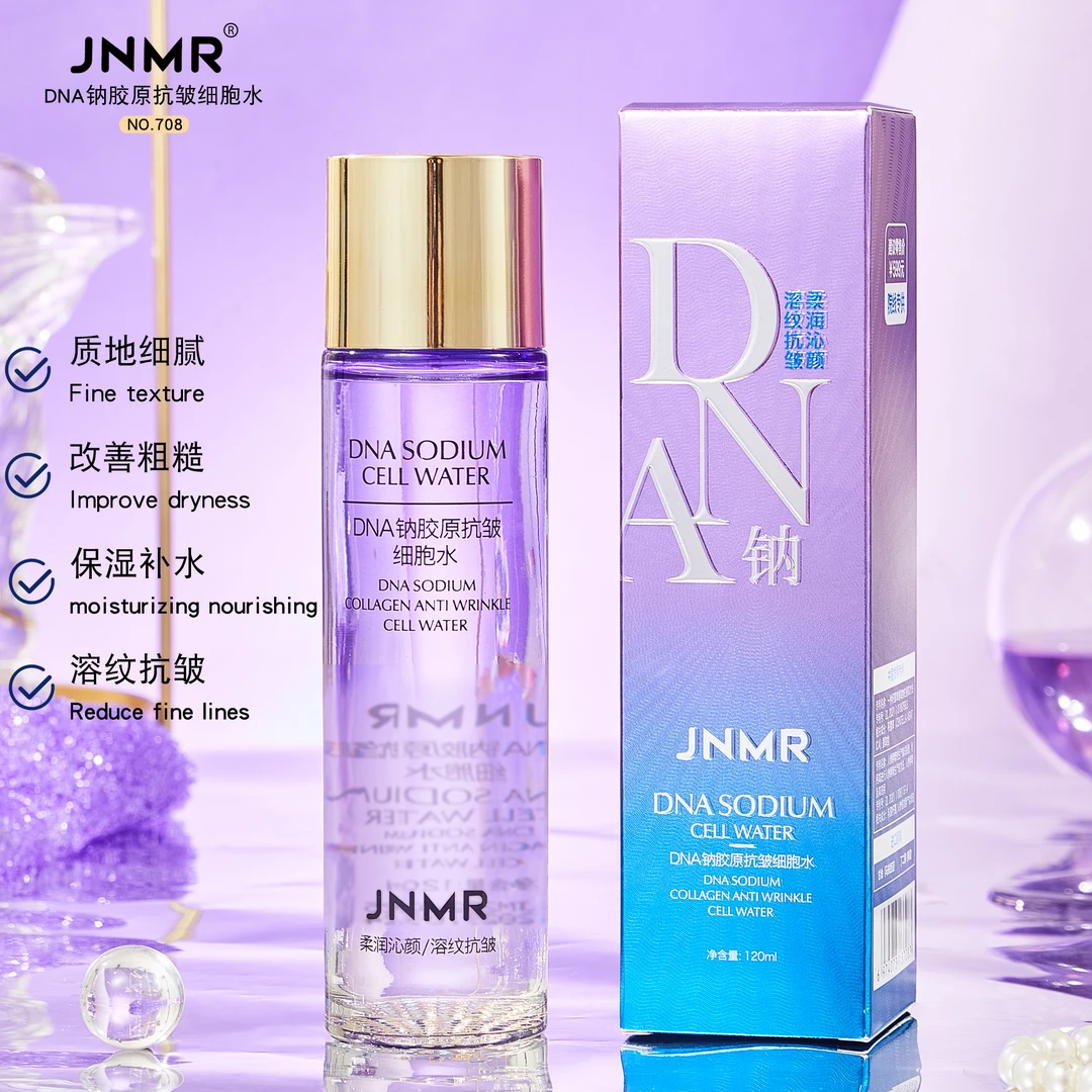 【细胞水】DNA钠 胶原 溶纹（抗皱/紧致/保湿）