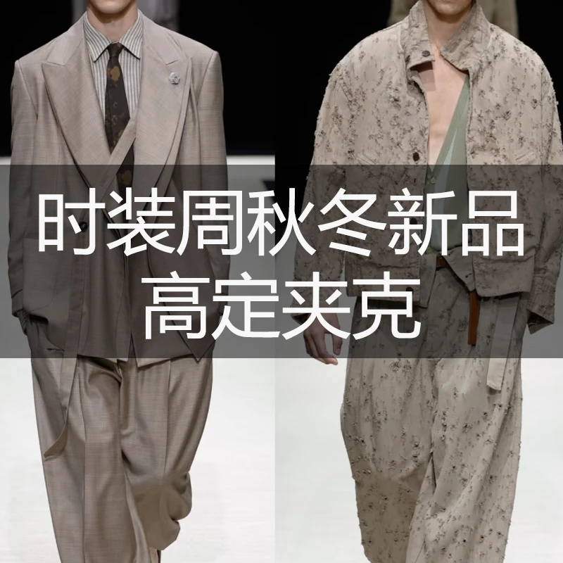 DF-R2713822美式2025春秋新款连帽PU夹克男潮牌休闲轻奢夹克外套