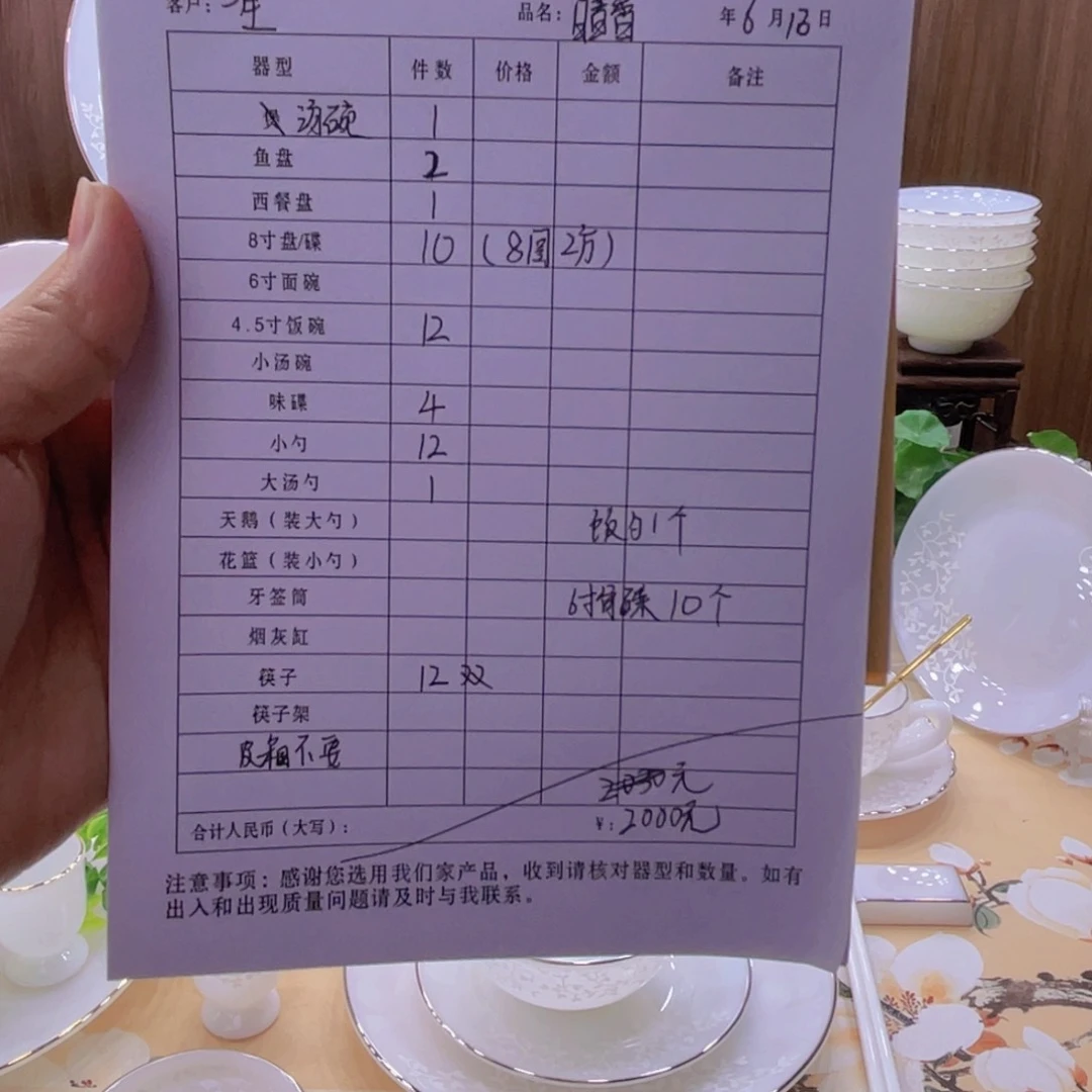 瓷景德镇玉瓷暗香浮动