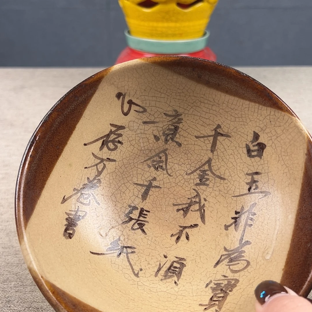 瓷器瓷器瓷器瓷器瓷器