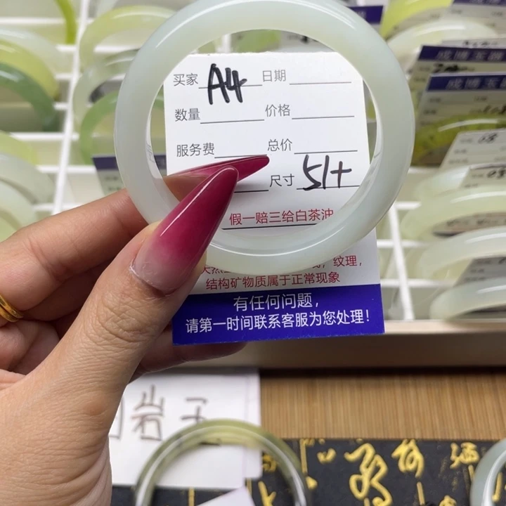 蛇纹石玉手镯未镶嵌4