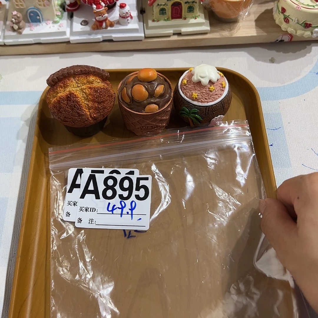 双层款895号666666