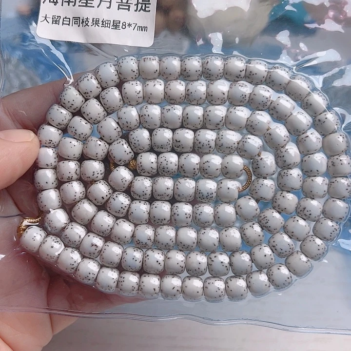 星月菩提吊坠硬*子星月