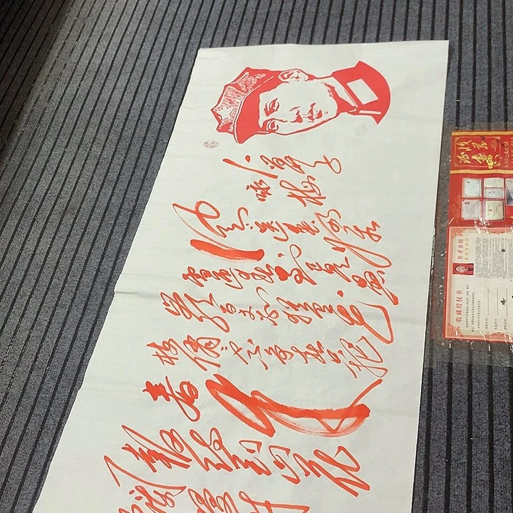 书法冯伟老师朱咏梅