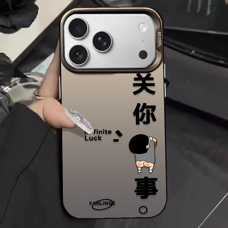 适用苹果17promax手机壳iPhone16硅胶15plus保护套14关你屁事小新