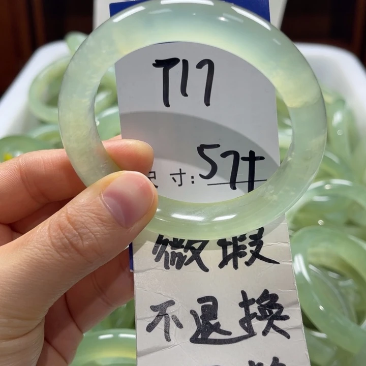 岫玉未镶嵌手镯手镯