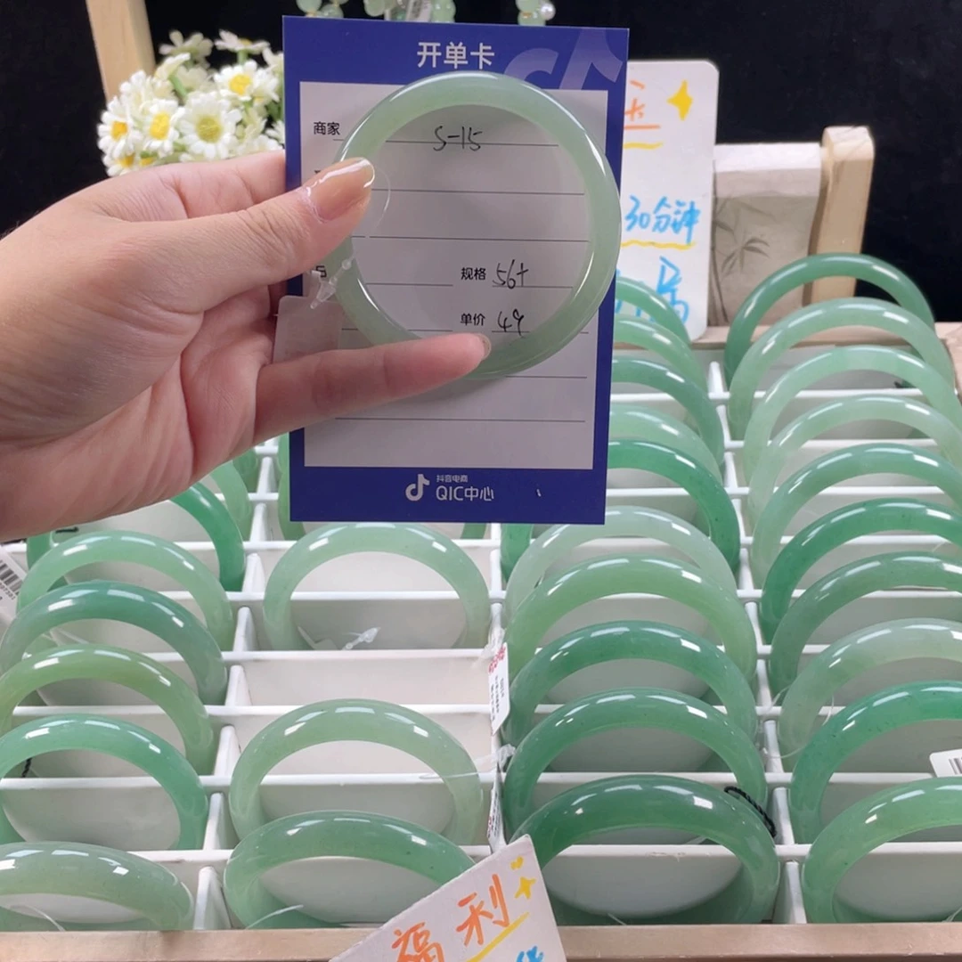 石英质玉手镯未镶嵌