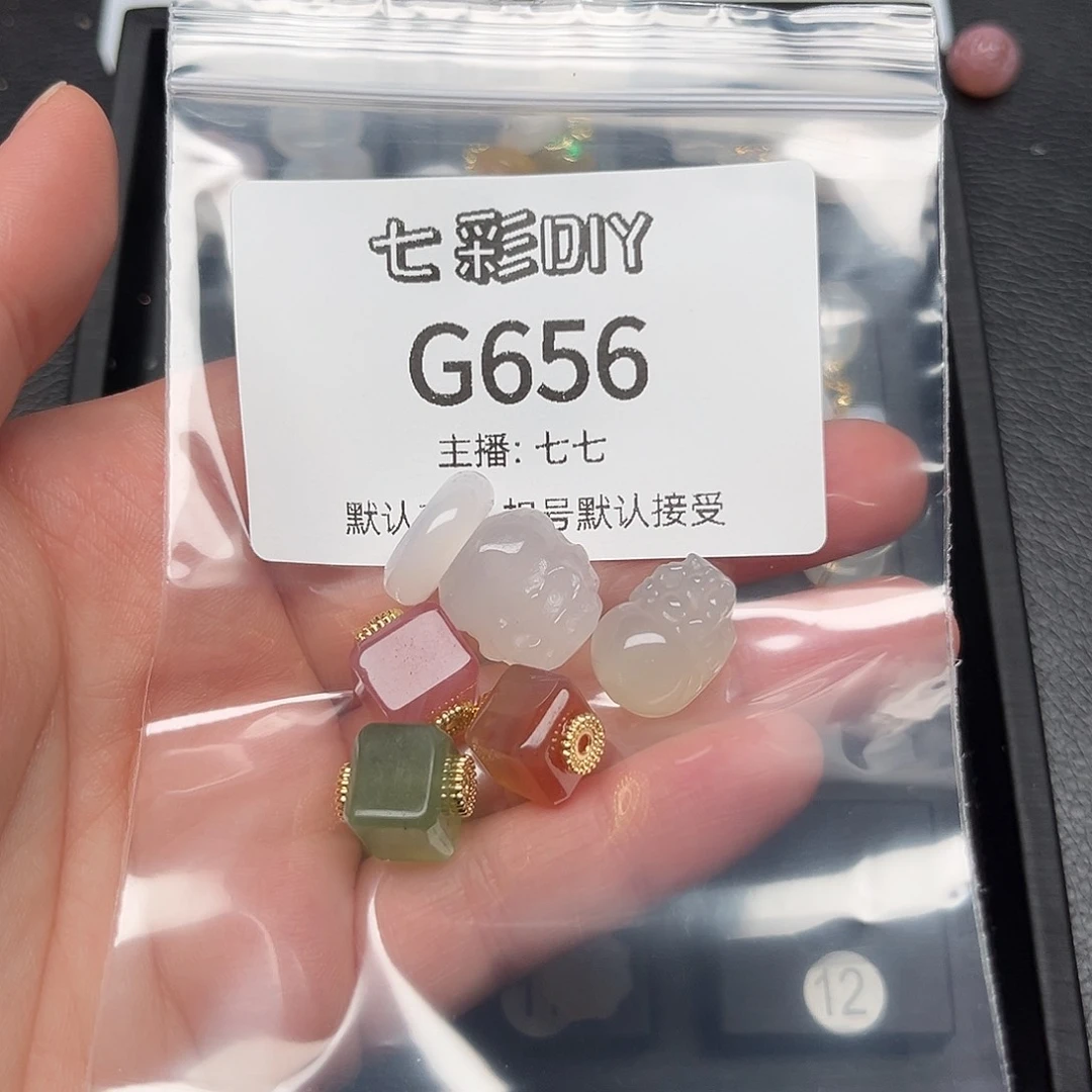 玛瑙/玉髓颈饰合金天****~