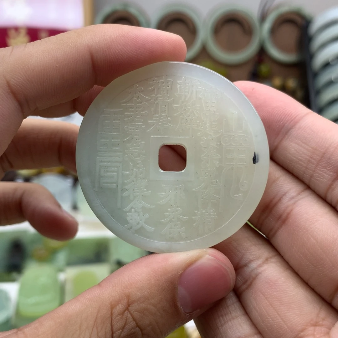 岫玉未镶嵌吊坠(不含链)