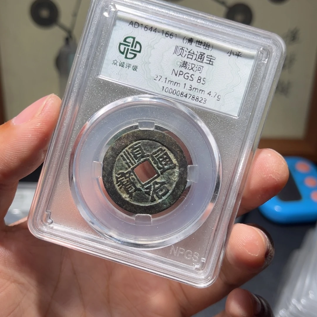 铜顺治古珍77777777777