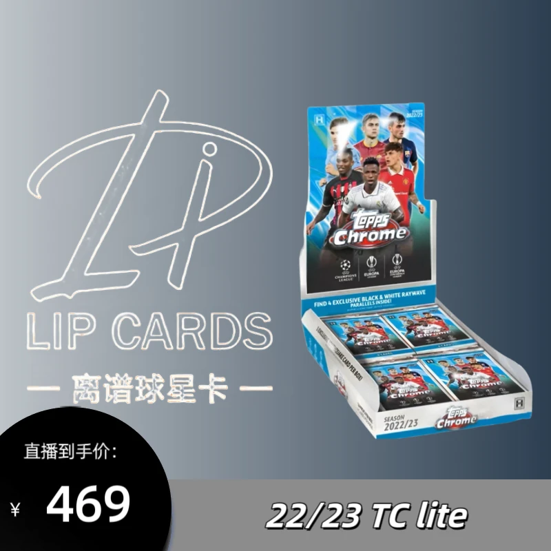 【代拆】Topps 22/23  Chrome lite 球星卡