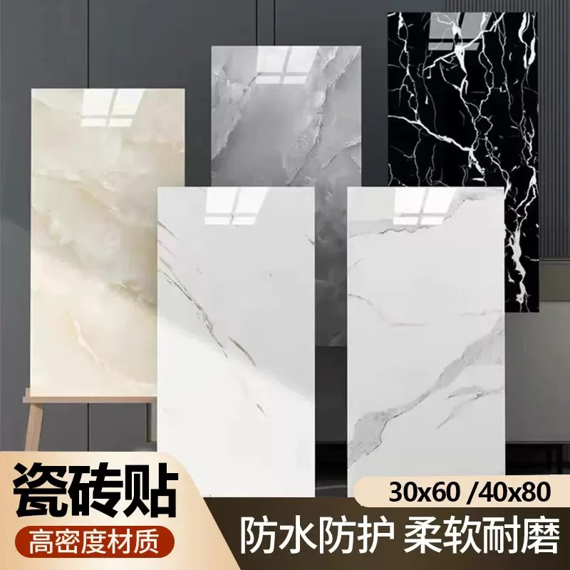 铝塑板自粘墙贴瓷砖大理石墙纸厨房卫生间墙贴防水防潮装饰贴